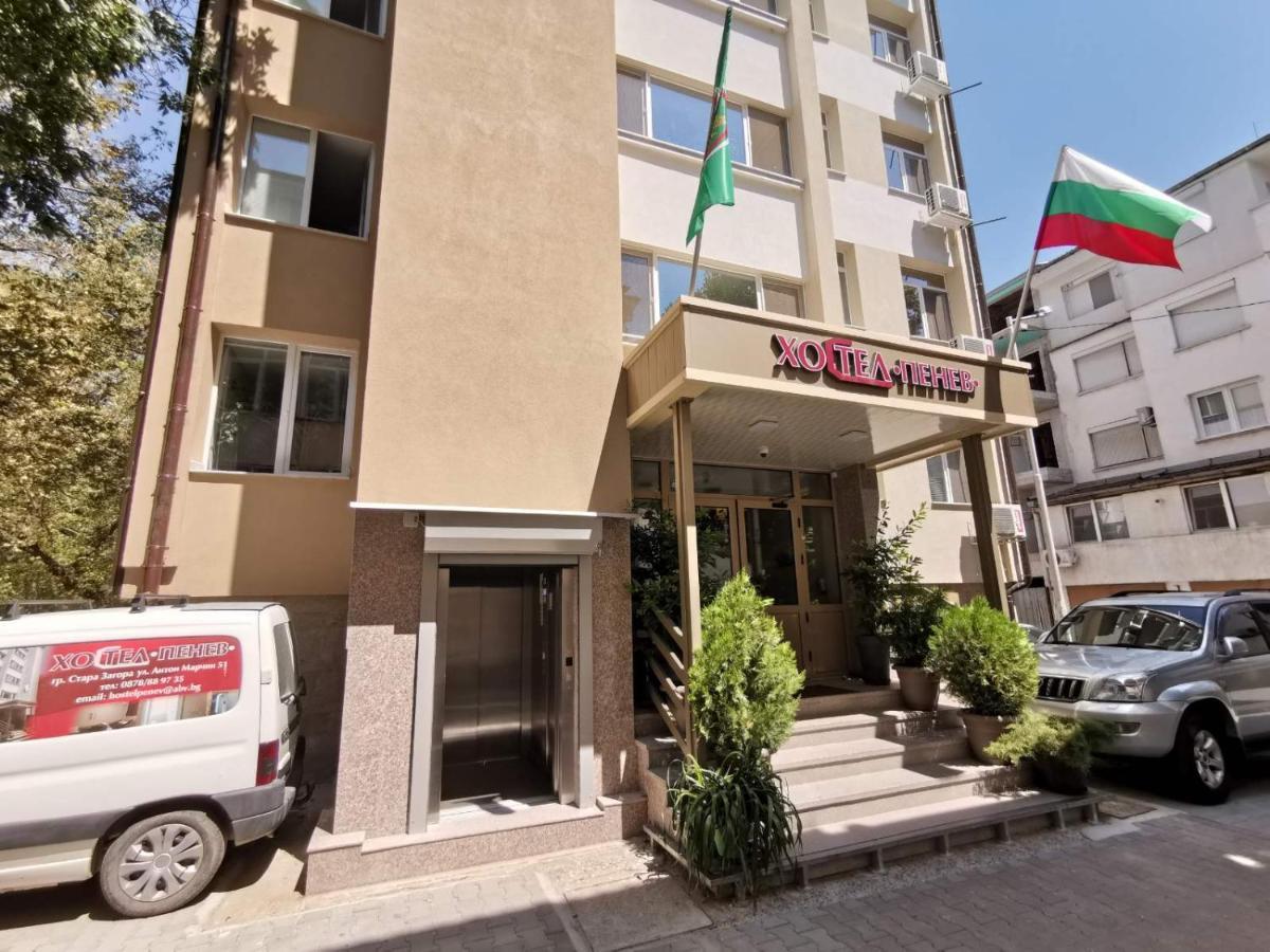Hostel Penev Stara Zagora Ngoại thất bức ảnh