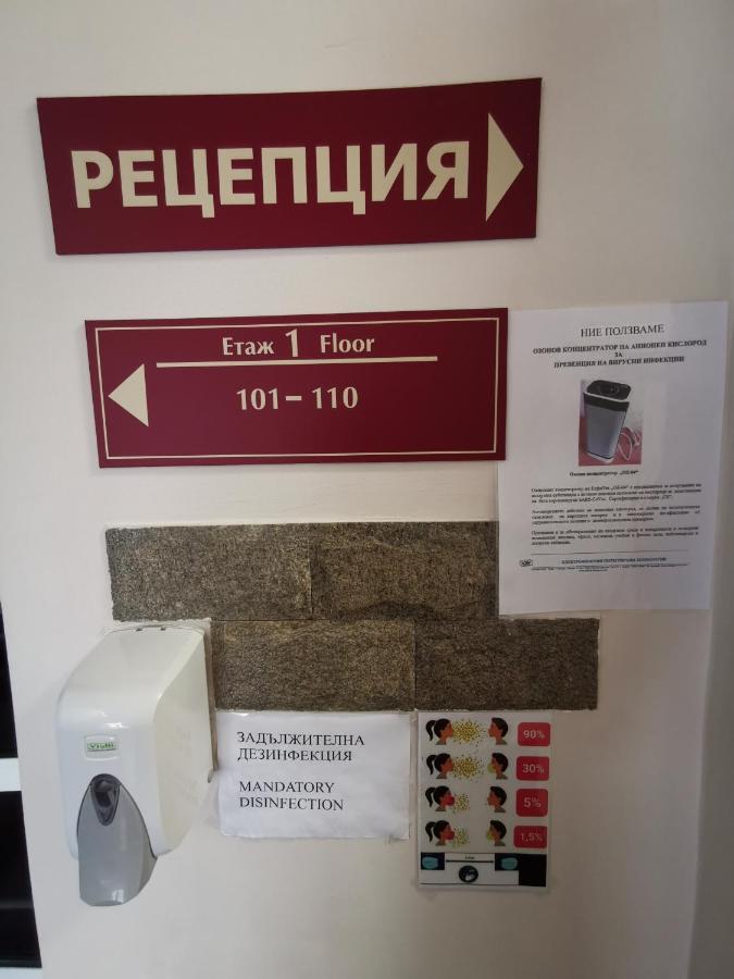Hostel Penev Stara Zagora Ngoại thất bức ảnh