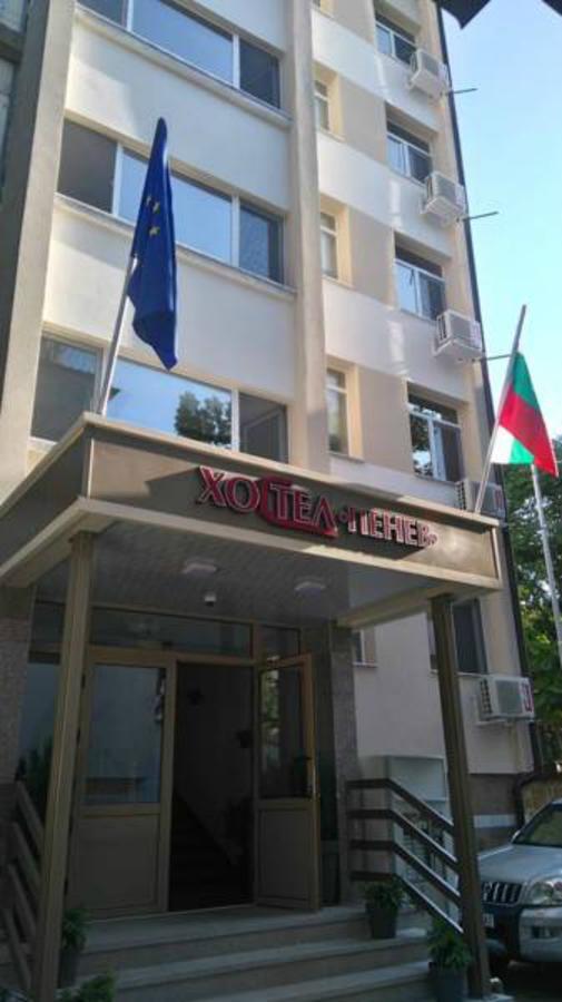 Hostel Penev Stara Zagora Ngoại thất bức ảnh